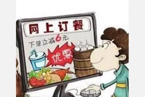 網絡餐飲新規出臺，為食品安全戴上“緊箍咒”