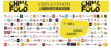 瘋滇滇飲品亮相上海國際餐飲美食加盟展，共話餐飲品牌創業新機遇